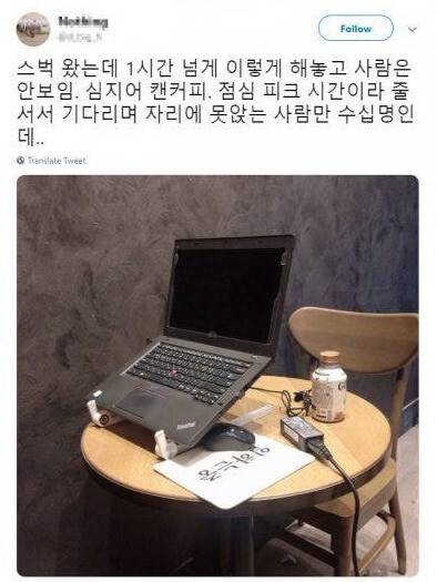 온라인 커뮤니티 갈무리