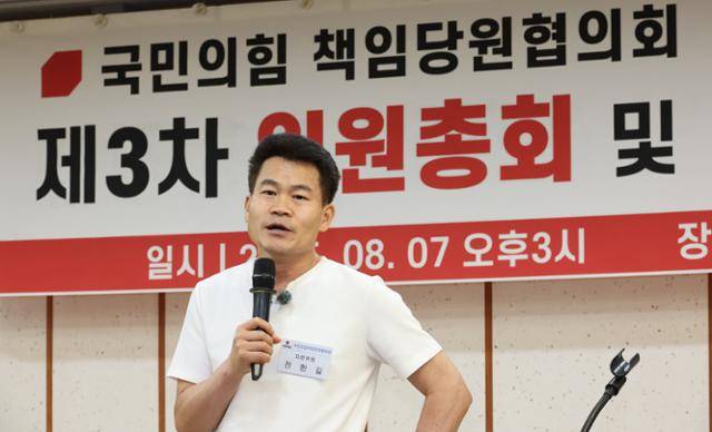 유튜버 전한길씨가 7일 서울 여의도 국회 의원회관에서 열린 국민의힘 책임당원협의회 임원총회에 참석해 강연을 하고 있다. 뉴시스
