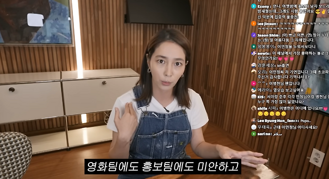 사진=이민정 유튜브 채널