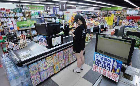 서울 마포구에 위치한 한 동네 슈퍼마켓에 민생회복 소비쿠폰 사용 안내 문구가 적혀있다. [뉴스1]