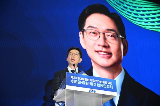 김경수 전 경남도지사가 지난해 4월 27일 경기 고양시 킨텍스에서 열린 더불어민주당 제21대 대통령선거 후보자 선출을 위한 수도권·강원·제주 합동연설회에 참석해 정견발표를 하고 있다. 임현동 기자.