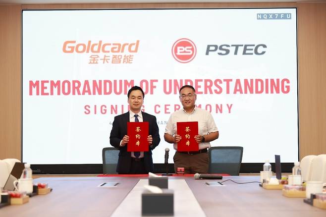 두 회사 관계자가 협약식을 계약서를 보여주고 있다. 왼쪽부터 김기연 피에스텍 전무, 바이런 왕 골드카드 부사장. 피에스텍 제공