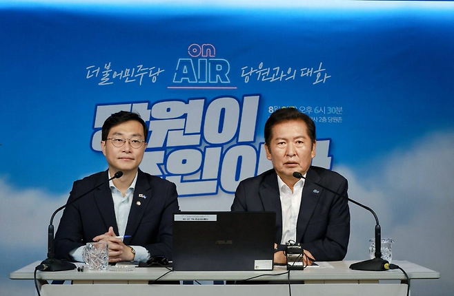 정청래 더불어민주당 대표(오른쪽)와 장경태 당원주권정당 특별위원회 위원장이 8일 서울 여의도 민주당사에서 열린 당원 간담회에서 발언하고 있다. 민주당 제공