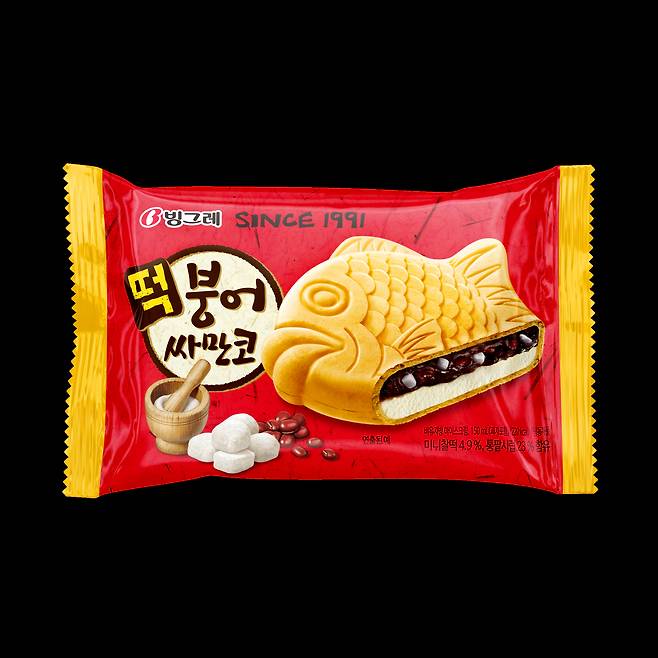 Bungeo Samanco [BINGGRAE]