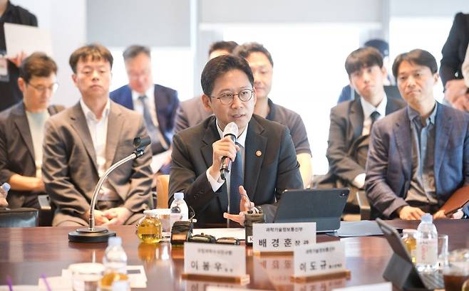 과학기술정보통신부 제공.