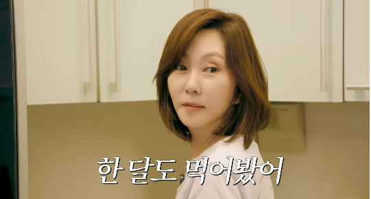 배우 김남주가 20년 차 주부로서의 식단 루틴과 다이어트 고충을 솔직하게 고백했다.사진=유튜브채널‘김남주’