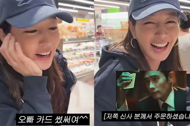이민정이 비싼 스무디를 이병헌 카드로 썼다고 밝혔다. / 유튜브 '이민정 MJ'