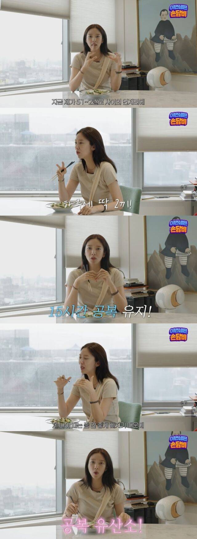 / '담비손' 영상 캡처