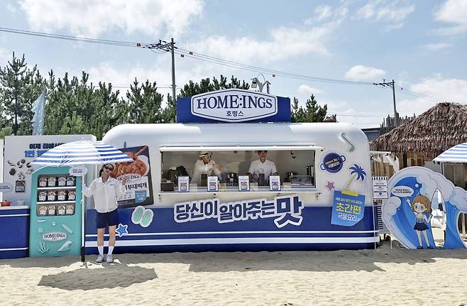 [대상 청정원 제공]