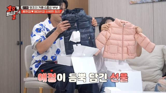 JTBC ‘1호가 될 순 없어2’ 캡처