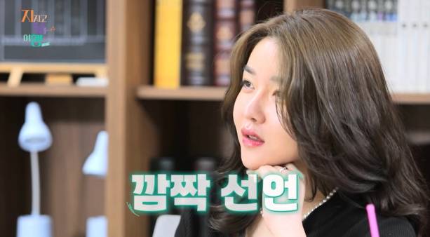 사진=ENA, SBS Plus