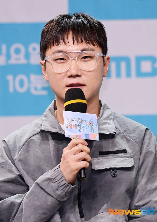 빠니보틀(뉴스엔DB)