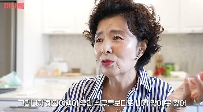 채널 ‘윤미라’ 영상 캡처