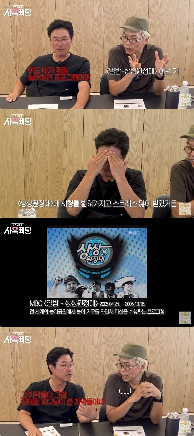 채널 ‘채널십오야’ 캡처