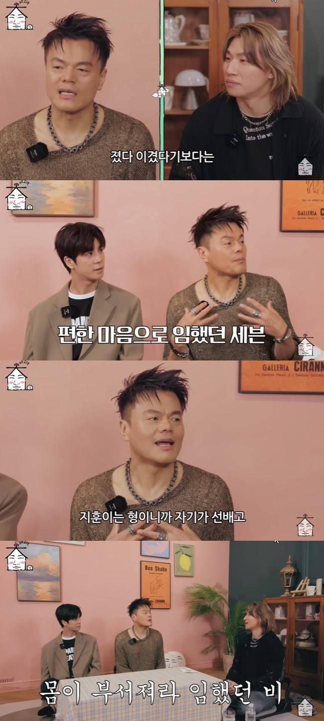 사진=‘집대성’ 채널 영상 캡처