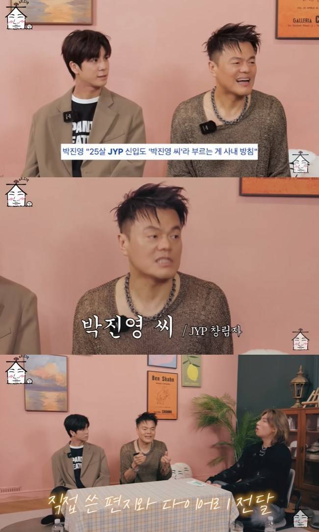 사진=‘집대성’ 채널 영상 캡처