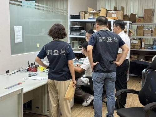 조사에 나선 대만 법무부 조사국 [대만 중앙통신사 캡처 (연합뉴스 제공)]