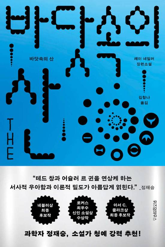 위즈덤하우스 제공