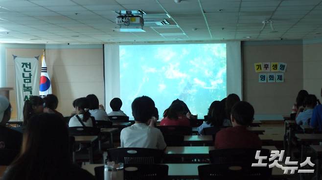 애니메이션 <플로우>를 관람하고 있는 초등학생들. 안은빈 청년인턴