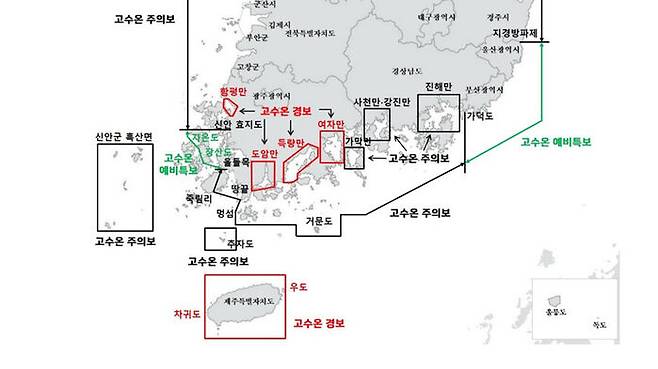 8월 8일 고수온 해역도