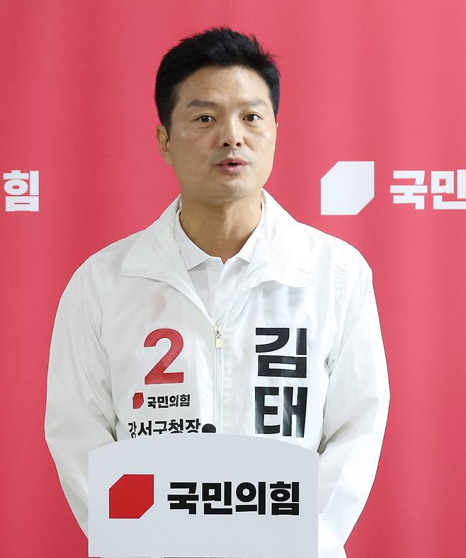 2023년 9월 17일 김태우 전 구청장이 서울 여의도 국회에서 열린 10.11 서울 강서구청장 보궐선거 경선 결과 발표에서 후보자로 확정된 후 발언하고 있다. 뉴시스