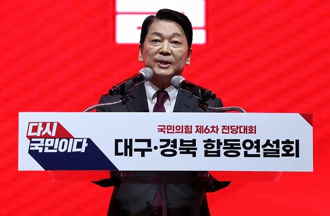 안철수 국민의힘 당대표 후보가 8일 대구 북구 엑스코에서 열린 국민의힘 제6차 전당대회 대구·경북 합동연설회에서 정견발표를 하고 있다. 2025.08.08. 대구 뉴시스