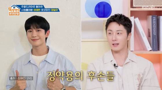 사진제공ㅣKBS2