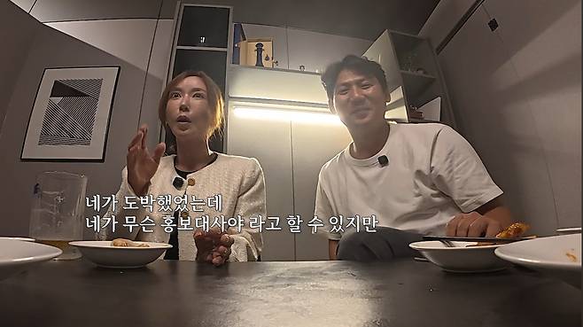 유튜브 ‘인간 That’s 슈’ 캡처.