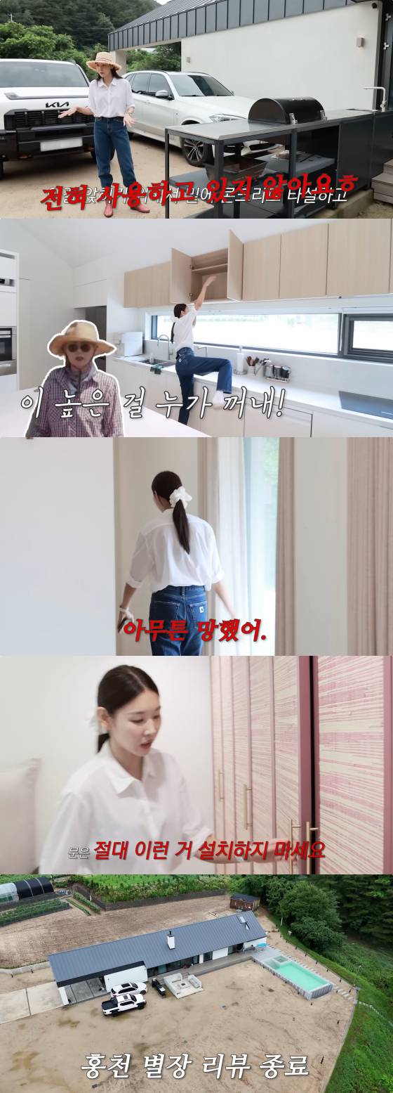 /사진=한혜진 유튜브