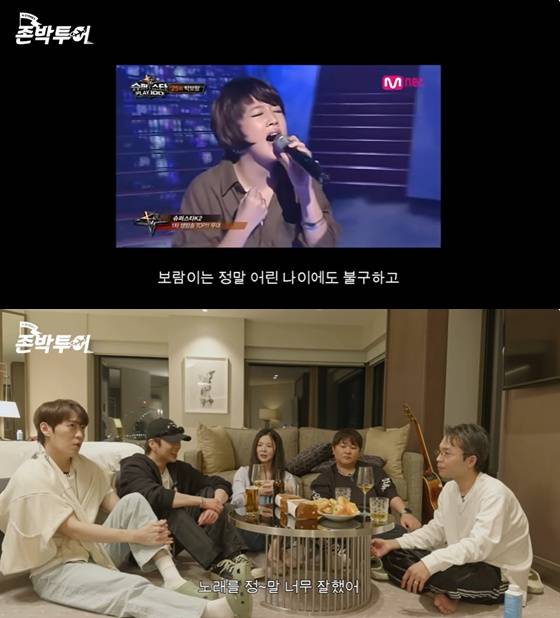 /사진=유튜브 채널 '존이냐박이냐' 영상 캡처