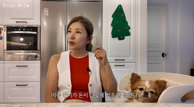 사진 I 이미숙 유튜브 채널