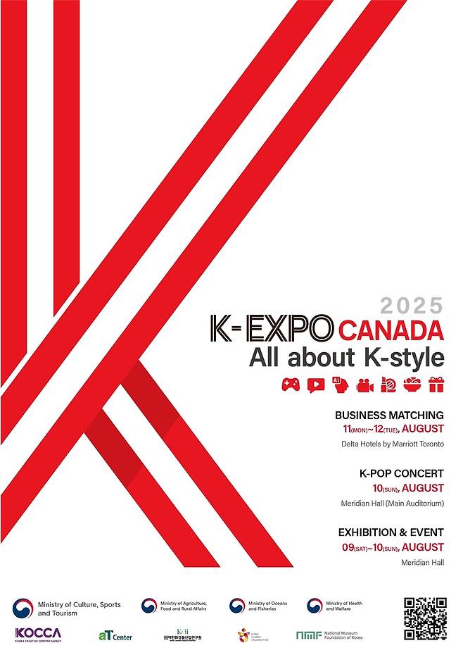 '2025 캐나다 K-박람회(K-EXPO CANADA 2025)' 포스터 [문화체육관광부 제공. 재판매 및 DB 금지]