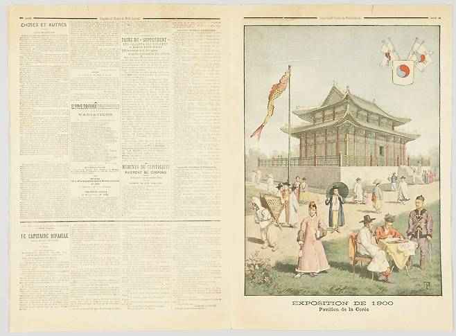 파리 만국박람회 대한제국관을 소개한 프랑스 주간지 [대한민국역사박물관 제공. 재판매 및 DB 금지]