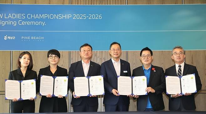 업무 협약식 [해남군 제공·재판매 및 DB 금지]