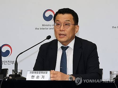 민생회복 소비쿠폰 10문 10답 (세종=연합뉴스) 배재만 기자 = 행정안전부 한순기 지방재정경제실장이 15일 정부세종청사 민원동 공용브리핑실에서 2025년 8회 정책설명회 '민생회복 소비쿠폰 10문 10답'을 설명하고 있다. 2025.7.15
    scoop@yna.co.kr
(끝)