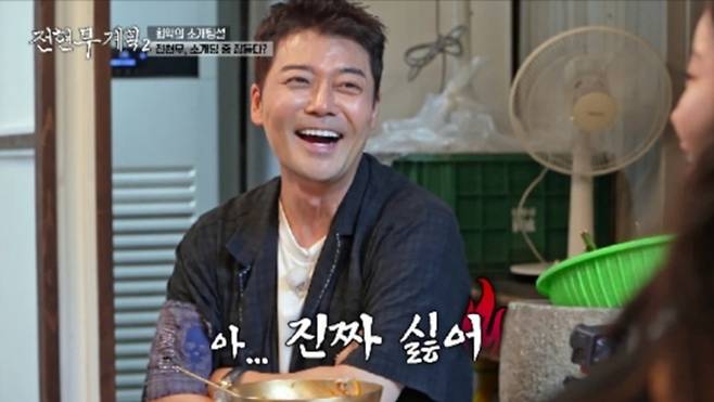 사진 = MBN·채널S ‘전현무계획2’