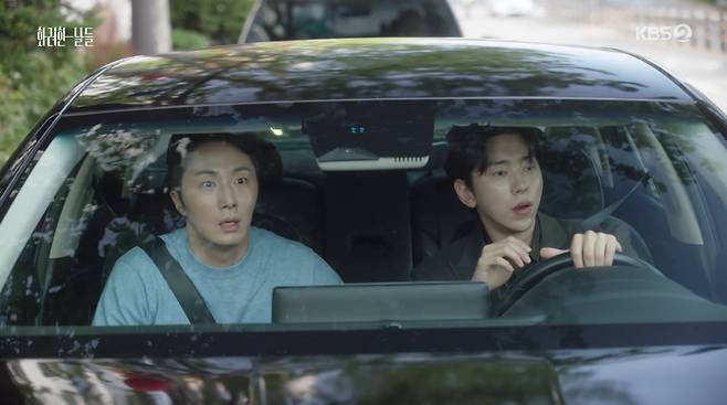 사진=KBS2 '화려한 날들'