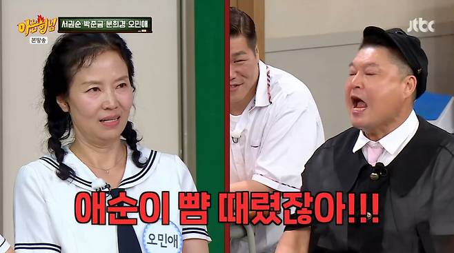 사진=JTBC '아는 형님'