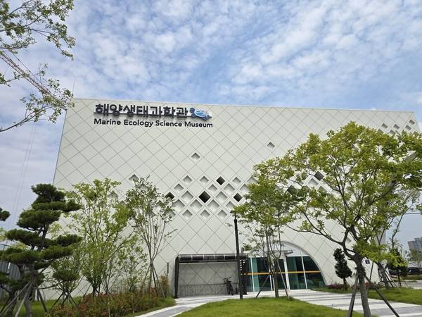 시흥 해양생태과학관. 시흥/김성주기자 ksj@kyeongin.com