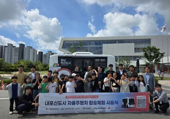 자율주행차 탑승체험 시승식