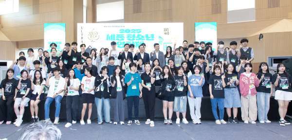 세종시 청소년영화제 참가자들