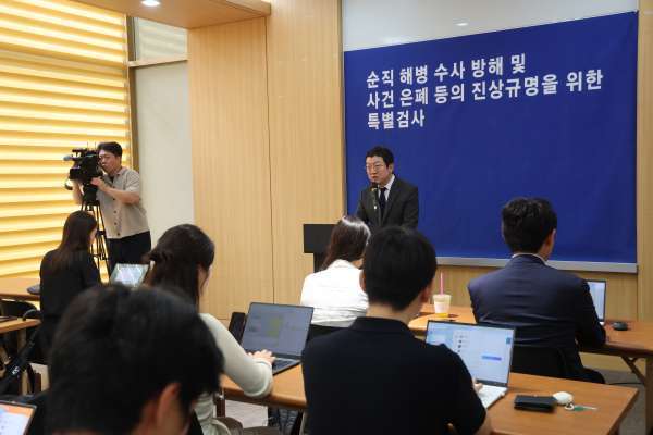 브리핑하는 정민영 특검보