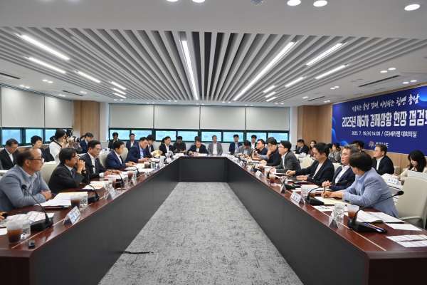 충남도 제6차 경제상황 현장 점검회의