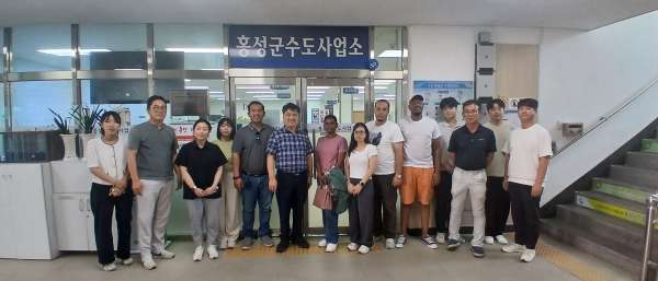 (14일 홍성군 상수도 시스템, 개발도상국 공무원들 벤치마킹)