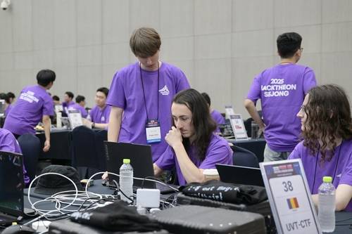 사이버 보안 학술대회 '핵테온 세종' 성료…5천여명 참가 보안기술 교류