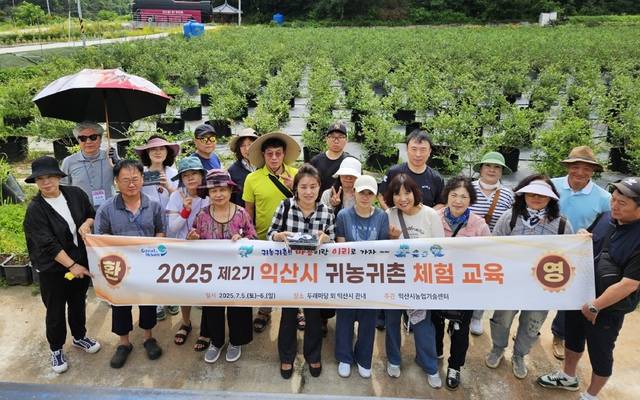 익산시농업기술센터가 지난달 도시민들을 대상으로 귀농귀촌 체험 교육을 진행하고 있다./사진 제공=익산시