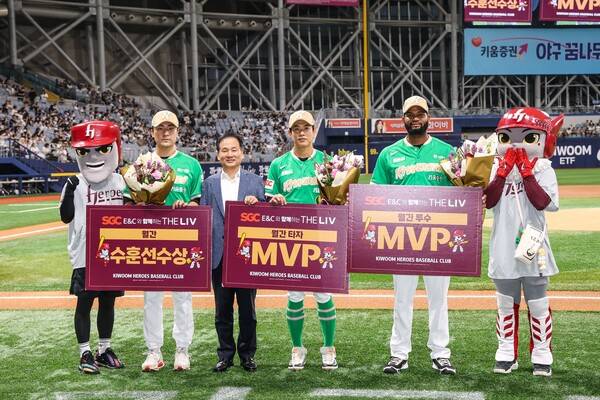 'SGC E&C와 함께하는 THE LIV 7월 MVP'로 선정된 송성문과 알칸타라. 사진 | 히어로즈