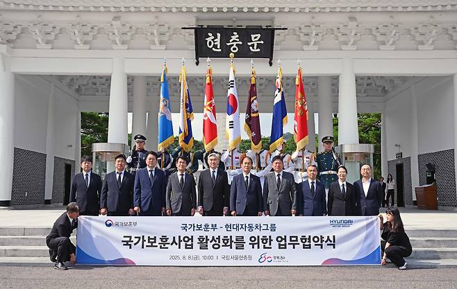 김동욱(왼쪽&nbsp;네&nbsp;번째부터) 현대차그룹&nbsp;전략기획실장,&nbsp;성&nbsp;김 전략기획담당&nbsp;사장,&nbsp;권오을 국가보훈부&nbsp;장관&nbsp;등&nbsp;주요&nbsp;관계자들이&nbsp;현충문&nbsp;앞에서&nbsp;기념&nbsp;촬영을&nbsp;하고&nbsp;있다./사진=현대차그룹
