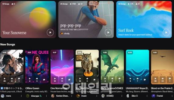 수노를 이용해 사람들이 만든 다양한 노래가 홈페이지에 올라와 있다(사진=수노 홈페이지)