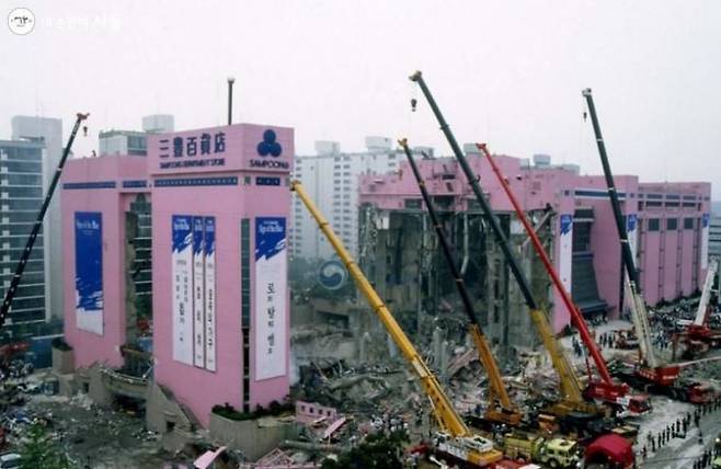 1995년 삼풍백화점 붕괴사고 현장. 국가기록원.